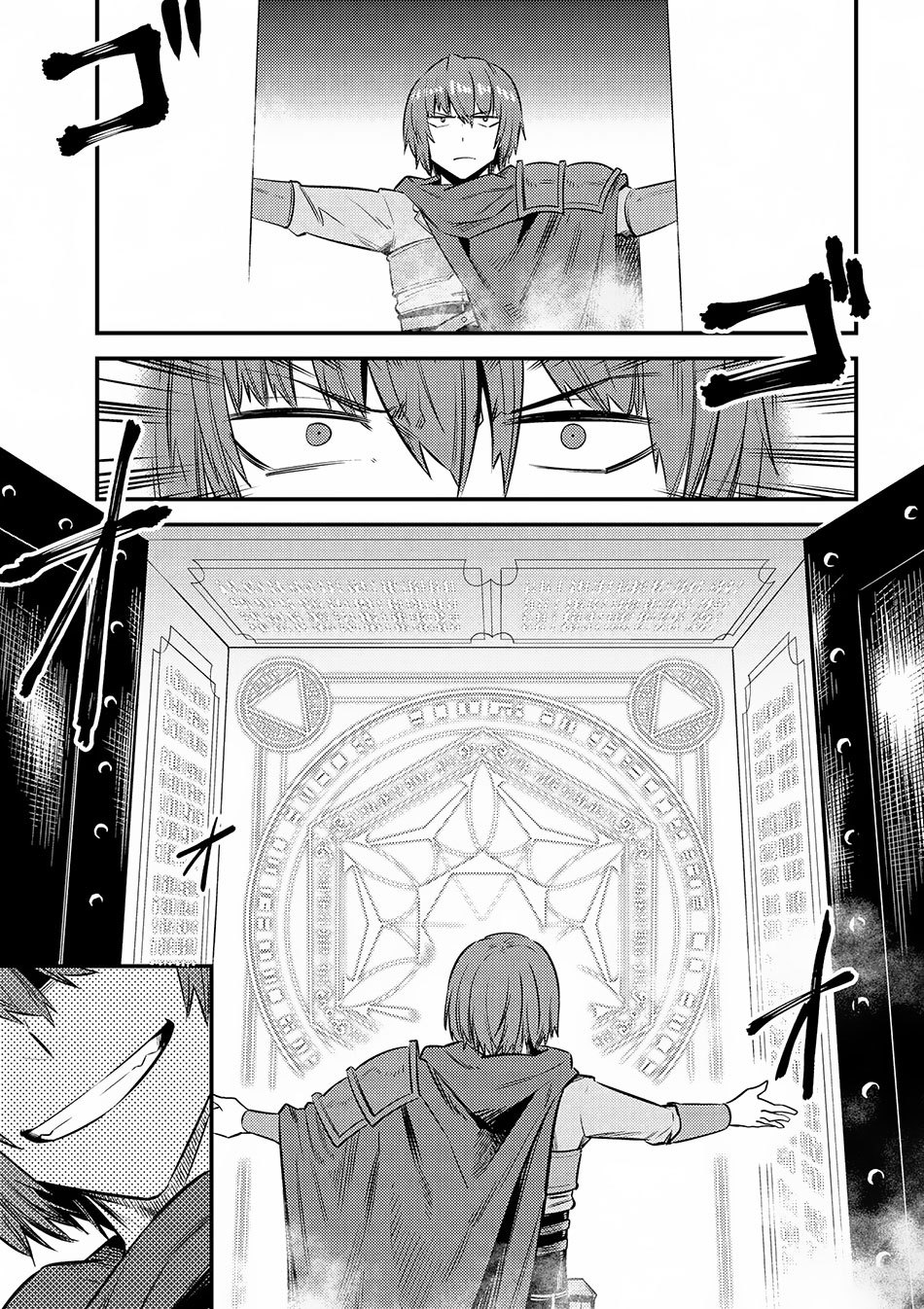 Kaifuku Jutsushi Yarinaoshi: Sokushi Mahou to Skill Copy no Chouetsu Heal